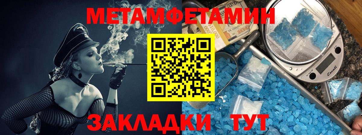 АМФ VHQ Миллерово