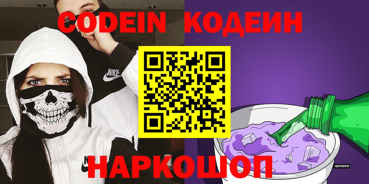 ЭКСТАЗИ  КОКАИН  Миллерово  ГАШИШ  МЕФ   Альфа ПВП СОЛЬ кристаллы  Вход с VPN 
