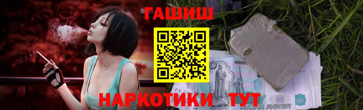 Миллерово  Гашиш VHQ  Гашиш 40% ТГК  Вход с VPN 
