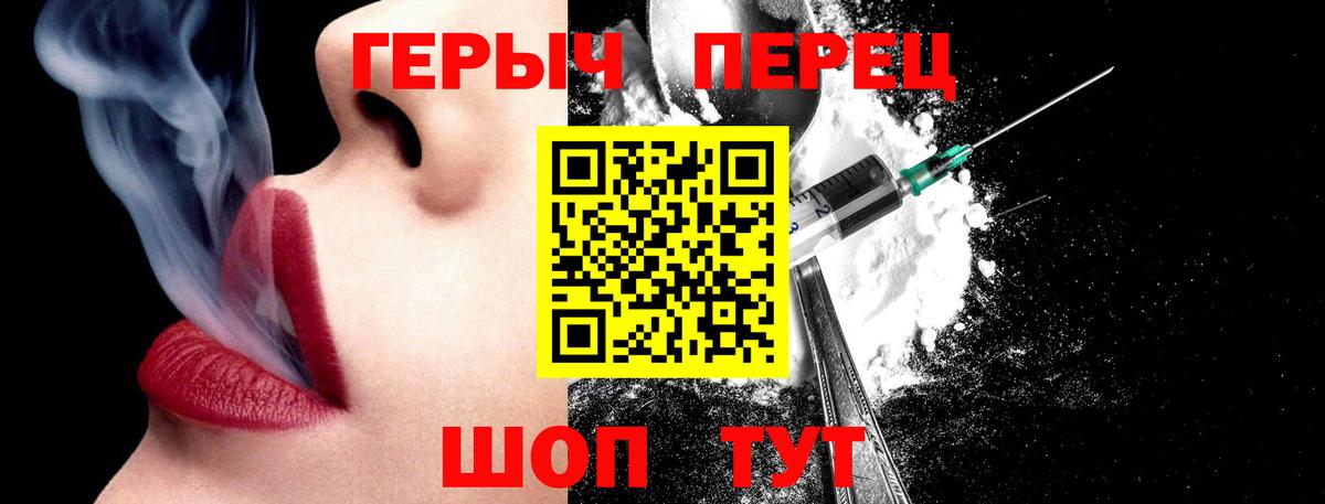 Миллерово  Героин афганец  Вход с VPN 