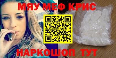 мдма Тула