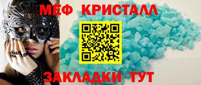 мет Тулун