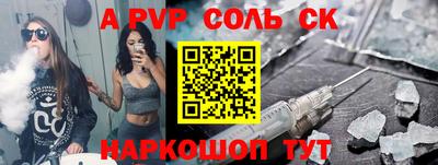 мяу мяу кристалл Туймазы