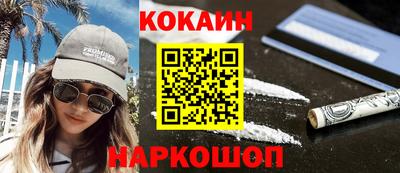 мяу мяу кристалл Туймазы