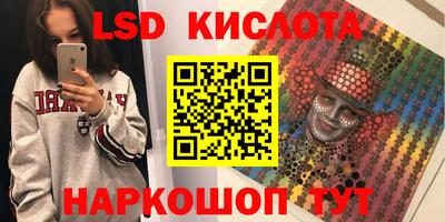 мяу мяу кристалл Туймазы