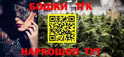 мяу мяу кристалл Туймазы