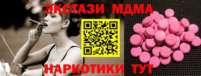 мяу мяу кристалл Туймазы