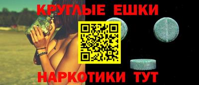 мяу мяу кристалл Туймазы