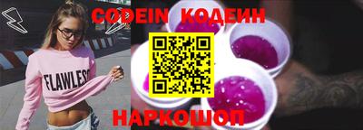 мяу мяу кристалл Туймазы