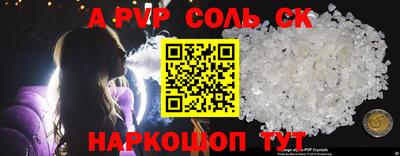 мяу мяу кристалл Туймазы
