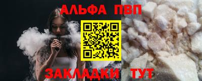 мяу мяу кристалл Туймазы