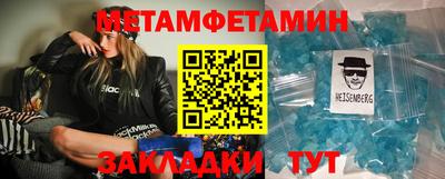 мдма Тула