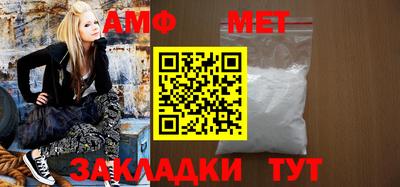 мет Тулун