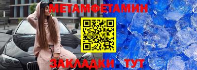 мет Тулун