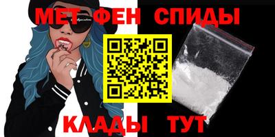 мяу мяу кристалл Туймазы