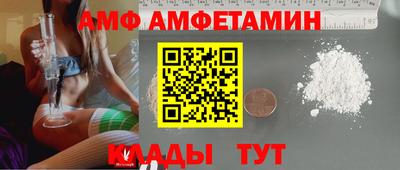 мяу мяу кристалл Туймазы