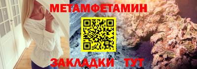 мет Тулун
