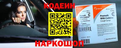 мяу мяу кристалл Туймазы