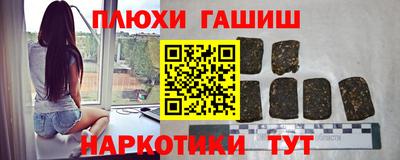 мяу мяу кристалл Туймазы