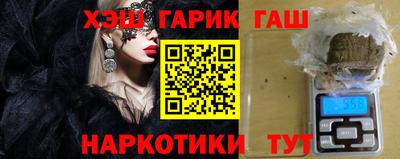 мяу мяу кристалл Туймазы