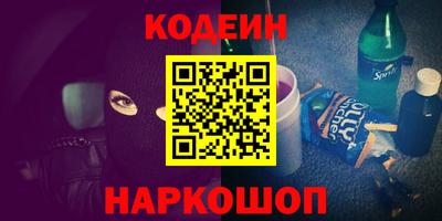 мяу мяу кристалл Туймазы