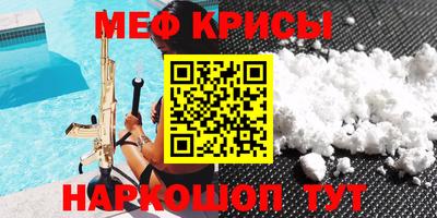мдма Тула
