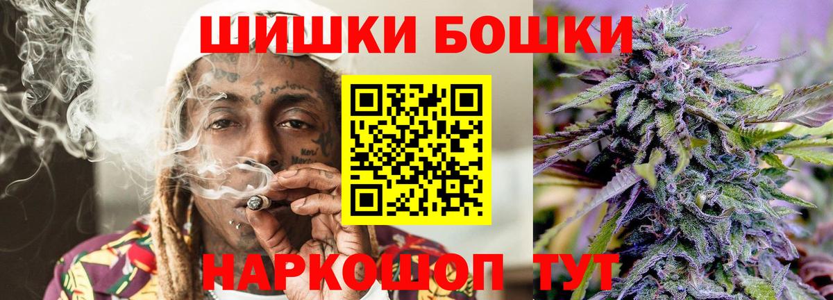 Каннабис THC 21% Миллерово
